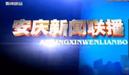 大福电台爆料新闻最新消息,最新热点事件深度解析