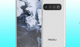 最新魅族17爆料,旗舰性能与美学设计再升级