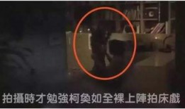 柯奂如最新爆料豆导,揭秘幕后故事与创作灵感